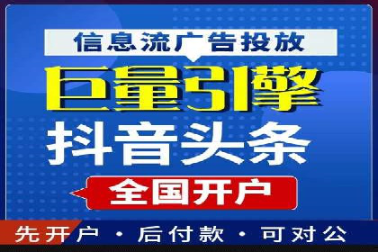 某企业sem账户托管后的业绩飞跃