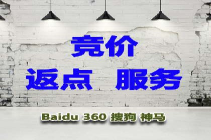 案例剖析：百度推广助力企业快速成长